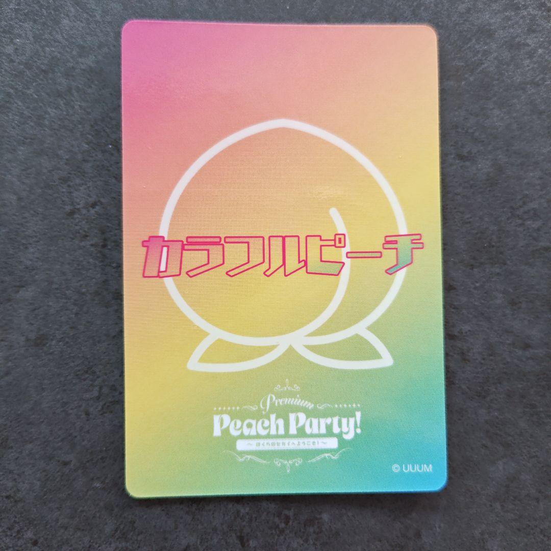 knkone様専用カラフルピーチ のあ サイン入りカード ぷぴぱ からぴち