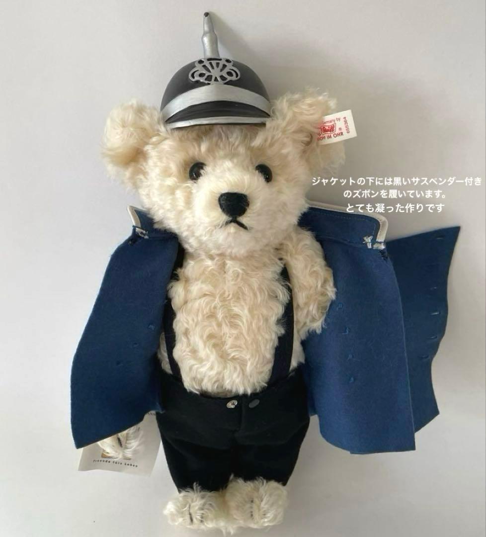 Steiffシュタイフ べルリン巡査ベア BERLINER SCHUTZMANN - メルカリ