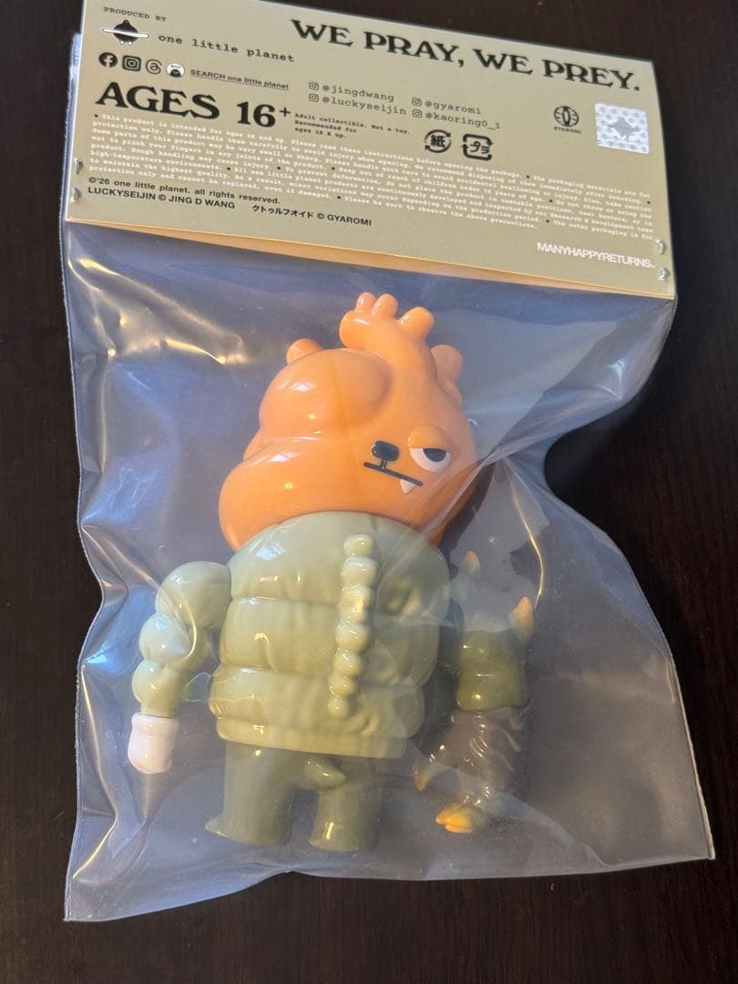 KOKORO KID BEAST \"G\" MODE gyaromi ソフビ　新品