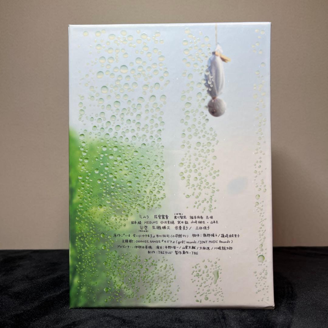 【DVD】 いま,会いにゆきます BOX〈6枚組〉