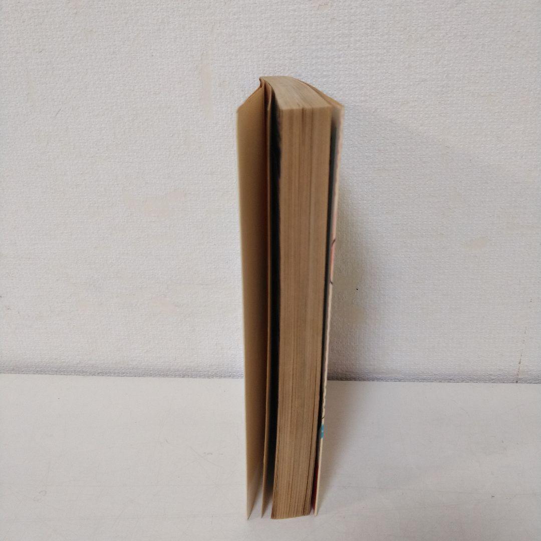 大変希少な初版1巻】 うる星やつら 第1巻 高橋留美子 / 小学館 - メルカリ