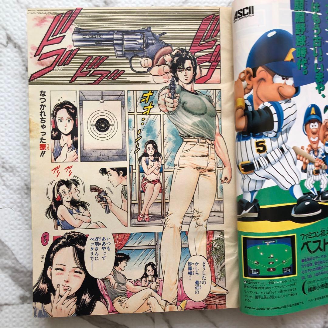 週刊少年ジャンプ1988年ー30号（巻頭カラー：シティーハンター