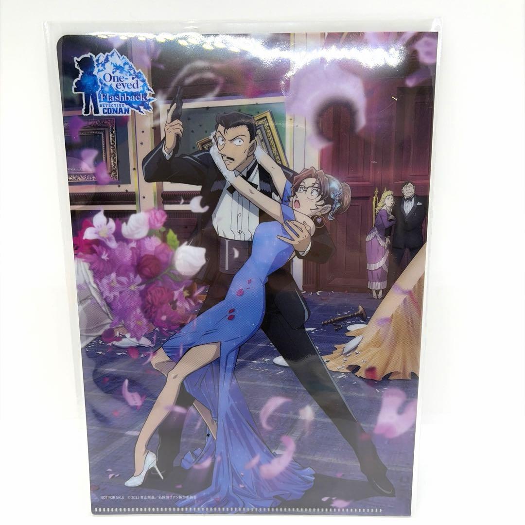 名探偵コナン 映画 隻眼の残像 卓上複製原画 クリアファイル 限定特典