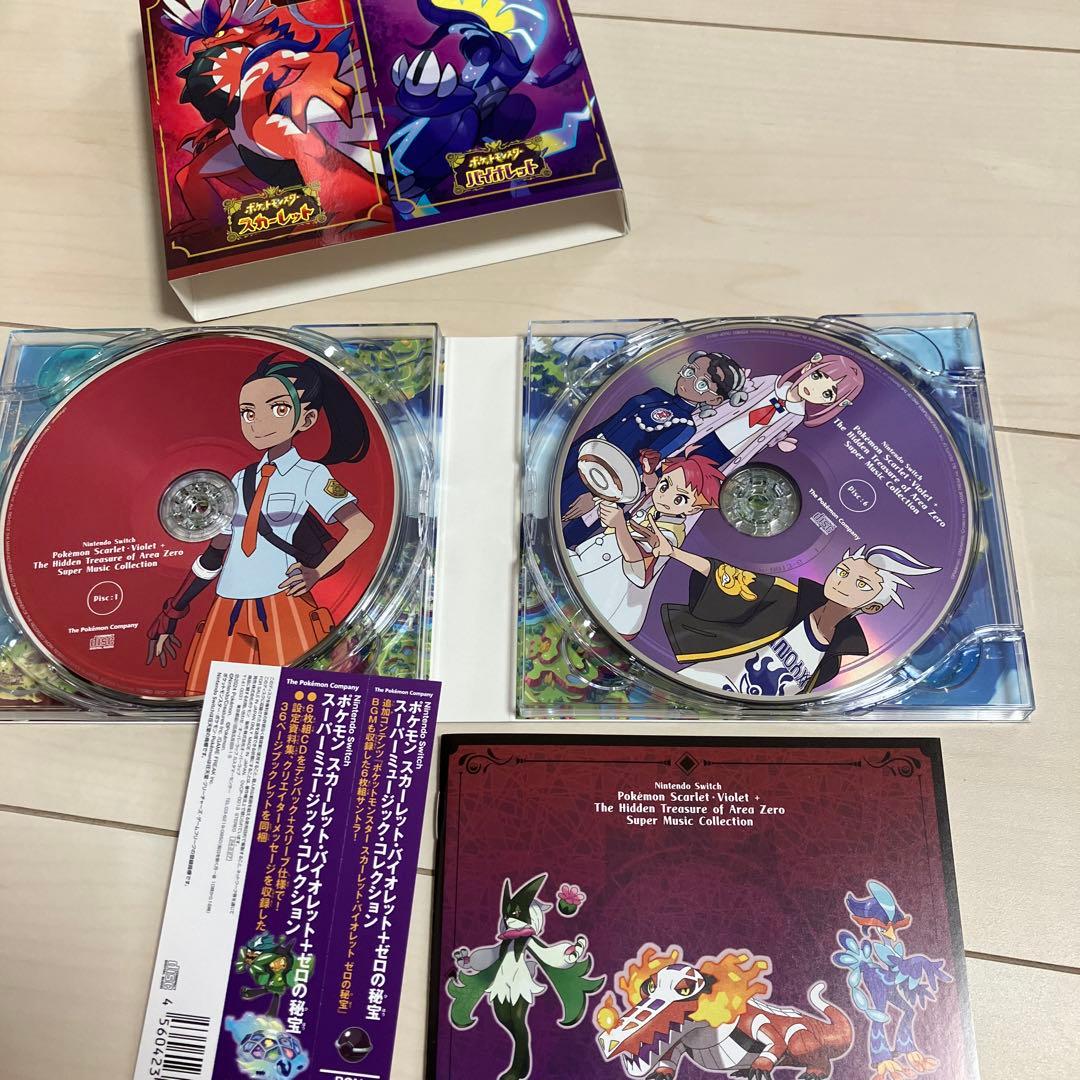 ポケモン スカーレット・バイオレット ソード・シールド レジェンズ