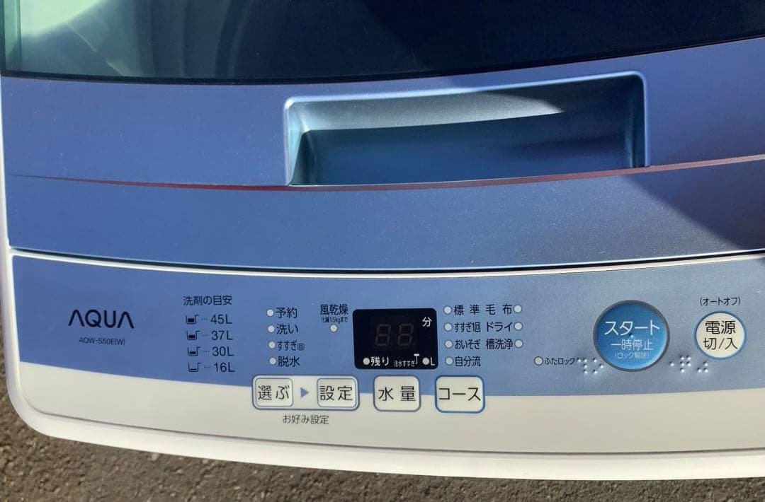 オニックス アクア 5.0kg 洗濯機 AQW-S50E 2016年製