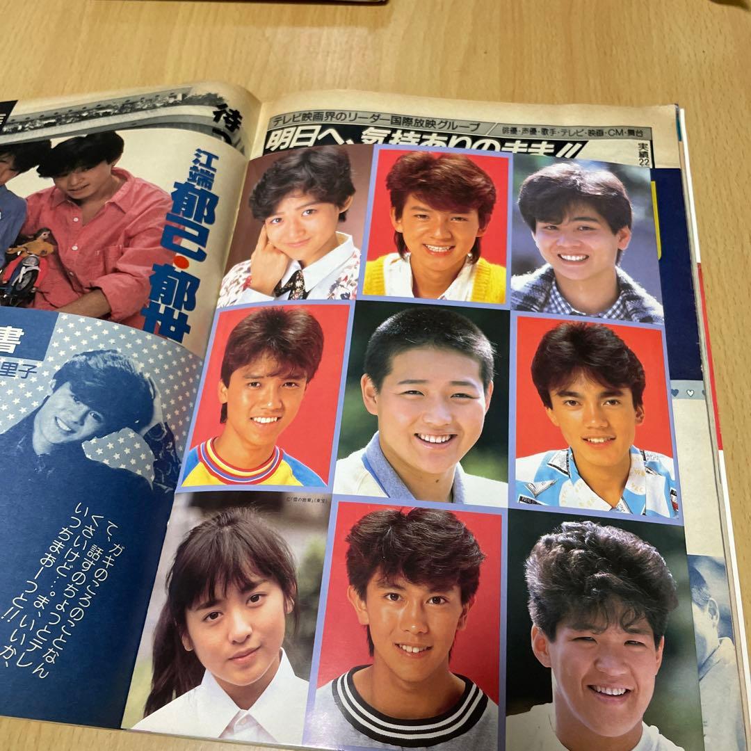 ザ・ベストワン 昭和アイドル 1985年 近藤真彦 岡田有希子 少年隊 斉藤