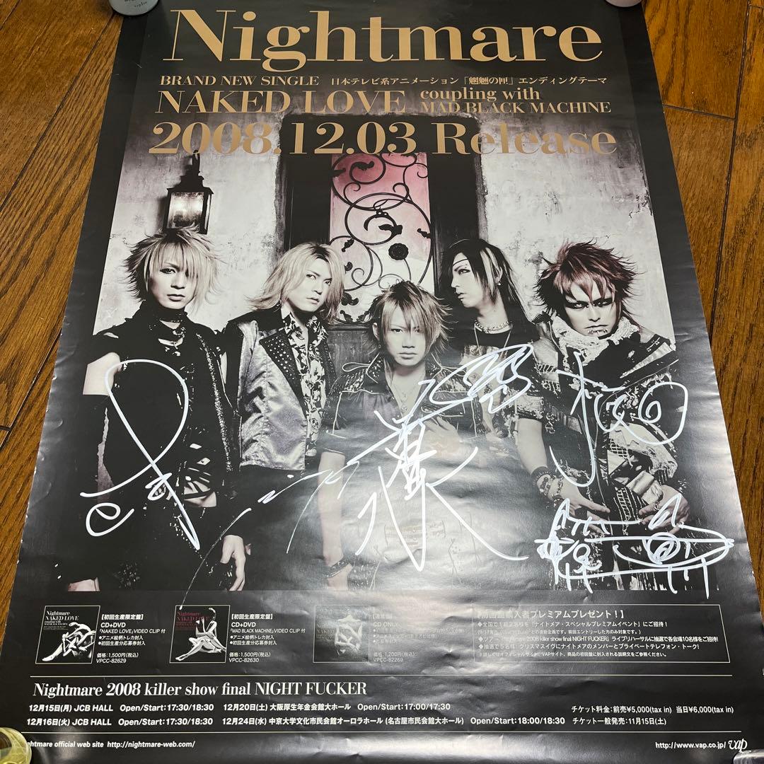 Nightmare ナイトメア バンド サイン入りポスター - メルカリ