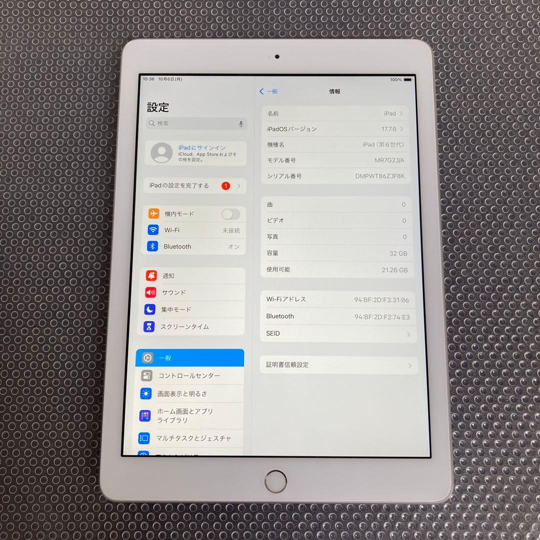 835 電池最良好☆比較的美品☆iPad6 第6世代 32GB WIFI