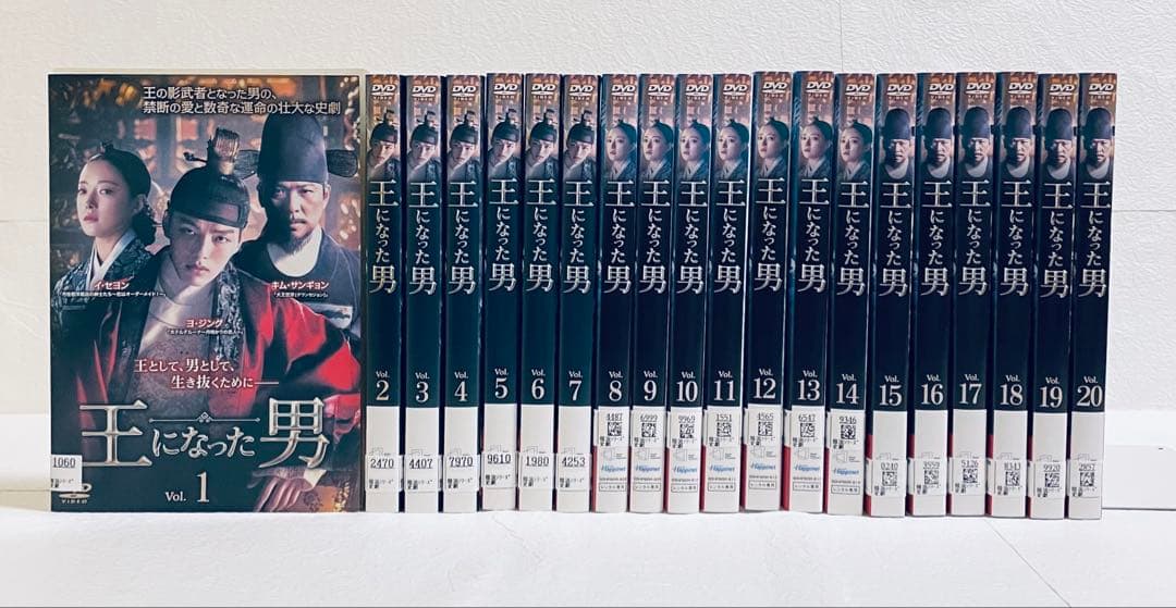 王になった男(2019)　【全20巻】　レンタル版DVD 全巻セット　ヨジング