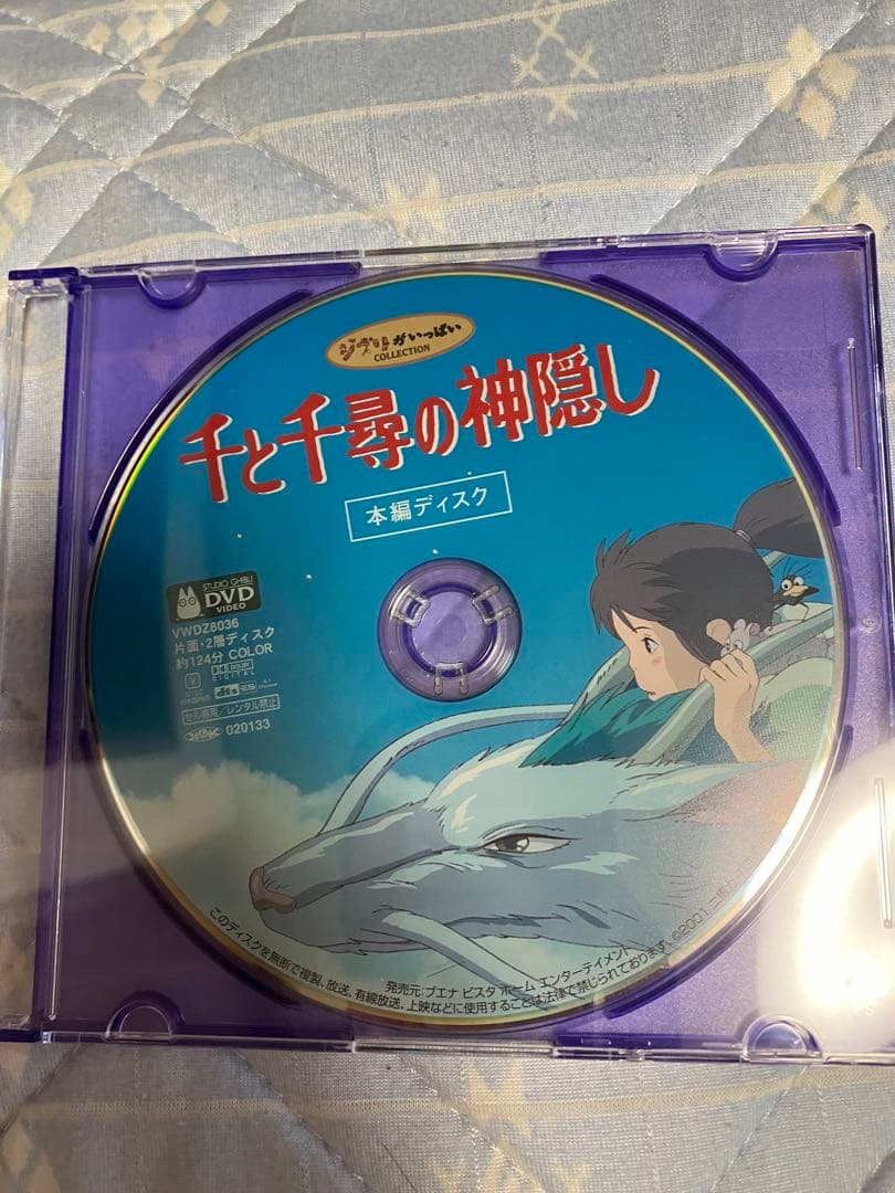 美品】ジブリ MovieNEX 4作品 本編DVD のみ - メルカリ