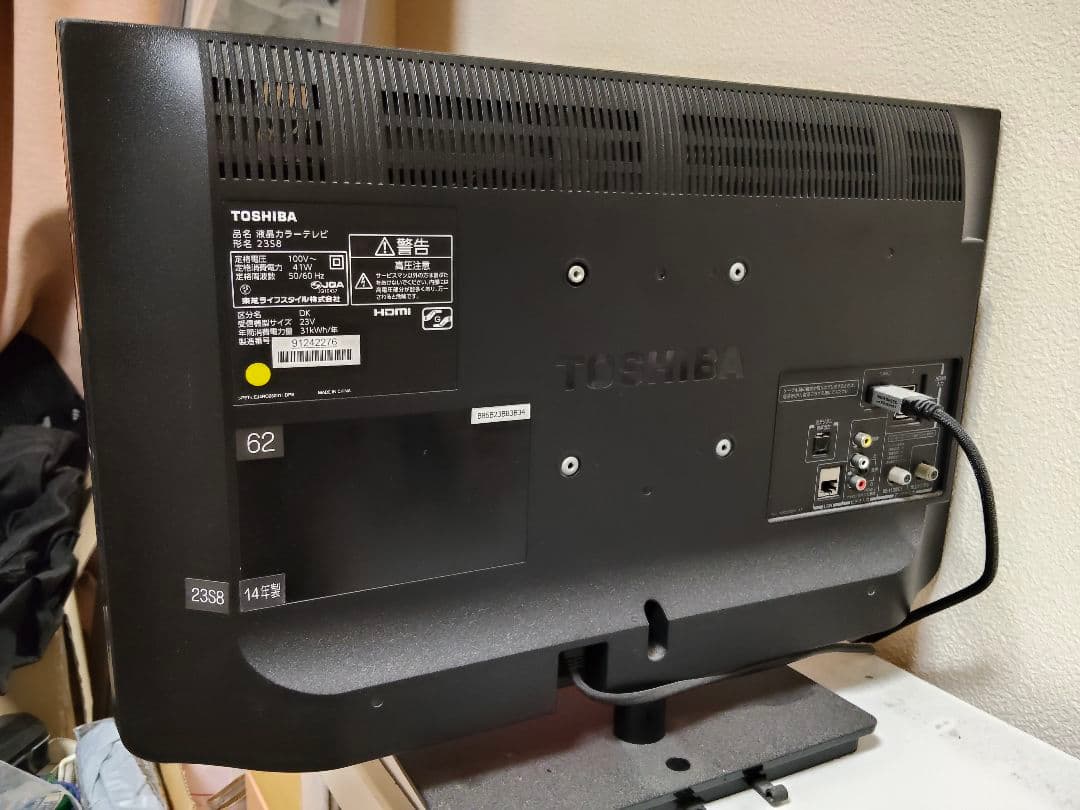 TOSHIBA REGZA 23型液晶テレビ 23S8 - メルカリ