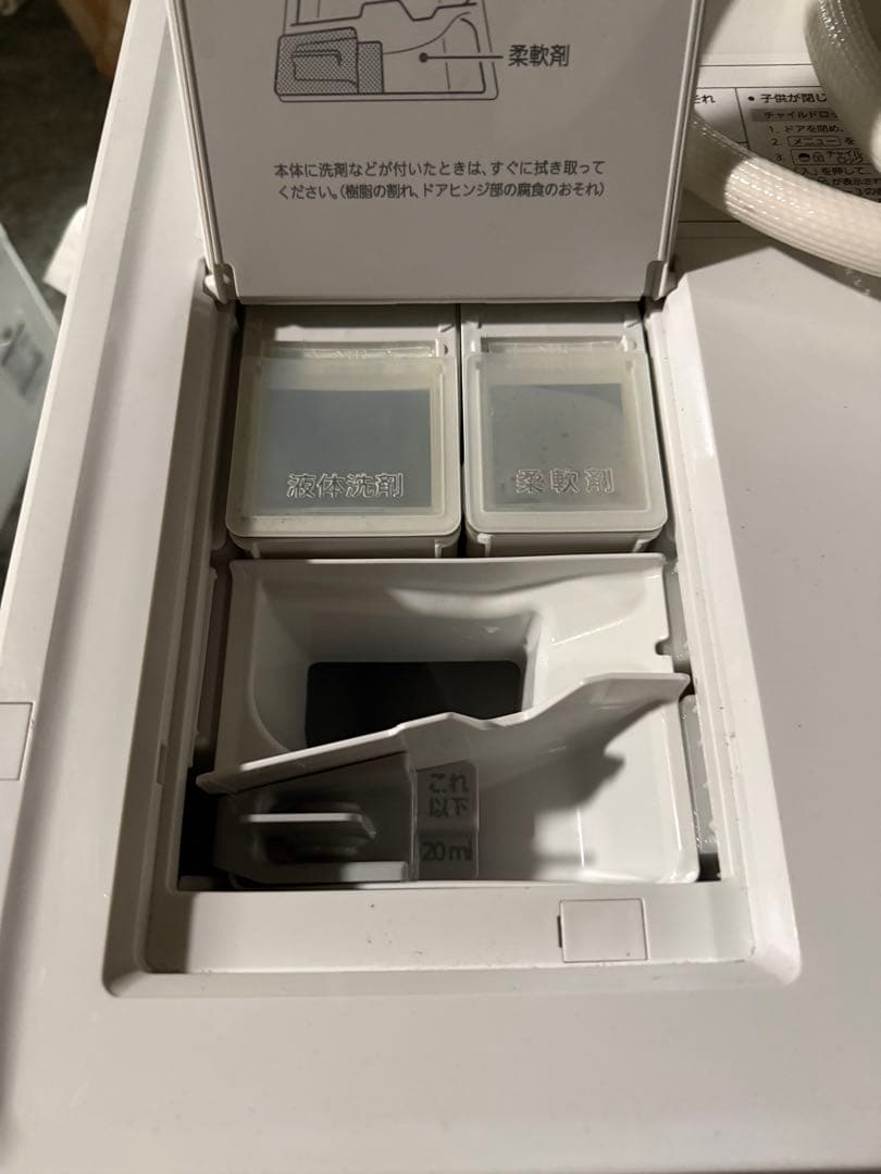 Panasonic NA-VX900AR ドラム式洗濯機 11.0kg