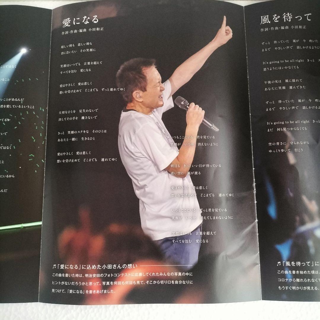 小田和正ツアー2025 みんなで自己ベスト!!配布物 - メルカリ