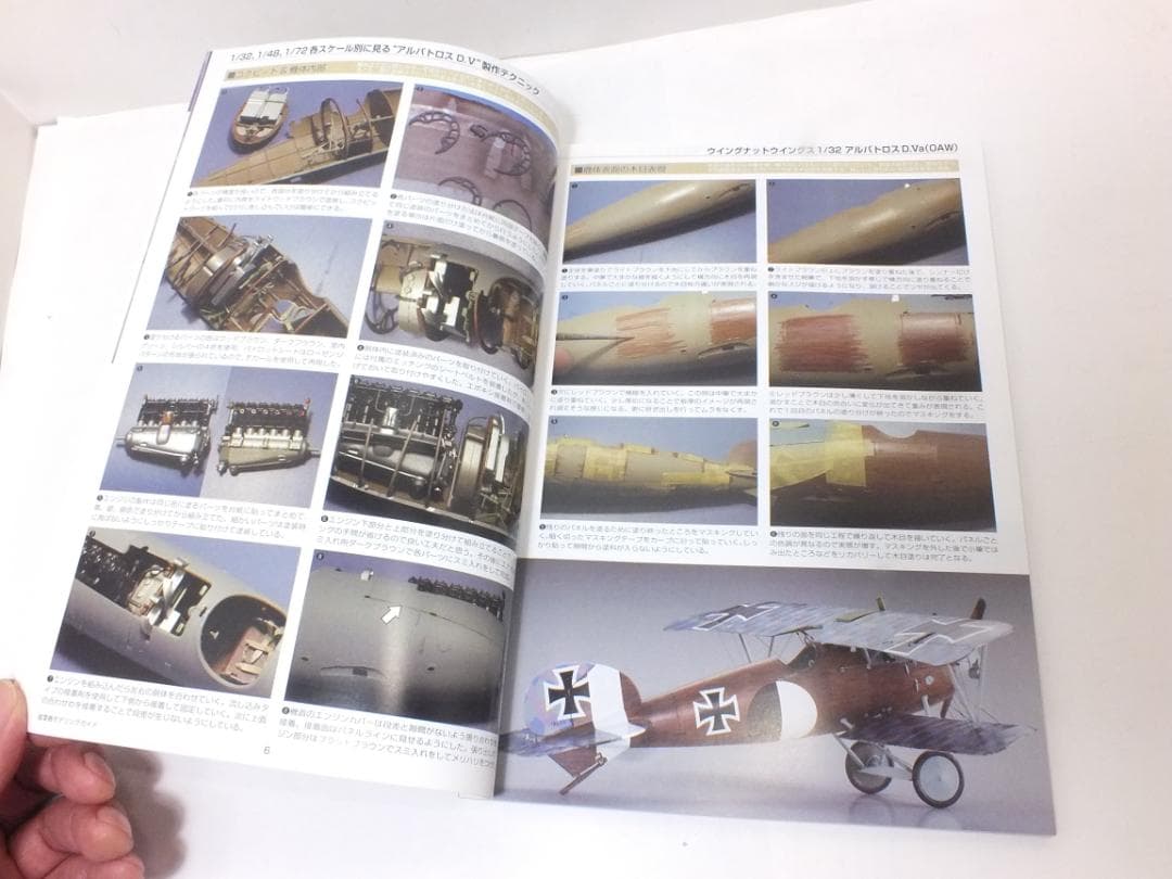 モデルアート 複葉機モデリングガイド - メルカリ