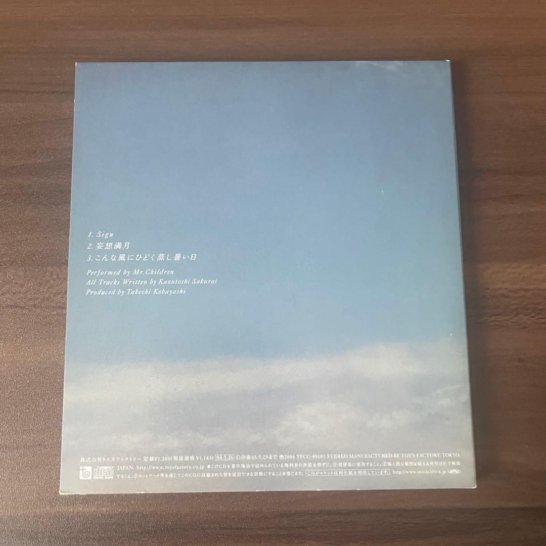 mr.children sign ミスチル サイン CD - メルカリ