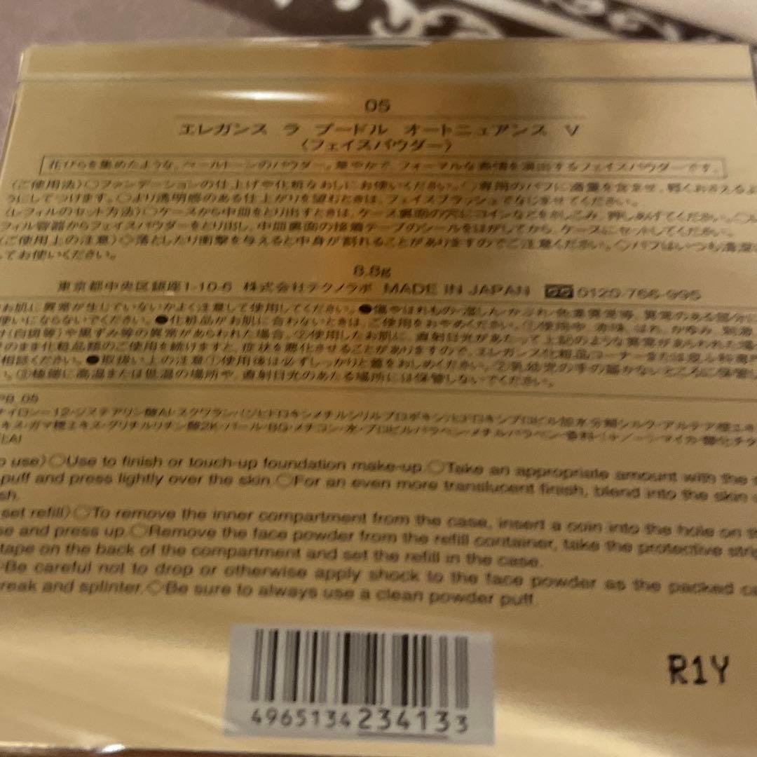 エレガンス　プードル　5 新品　ケース付き　　8.8g