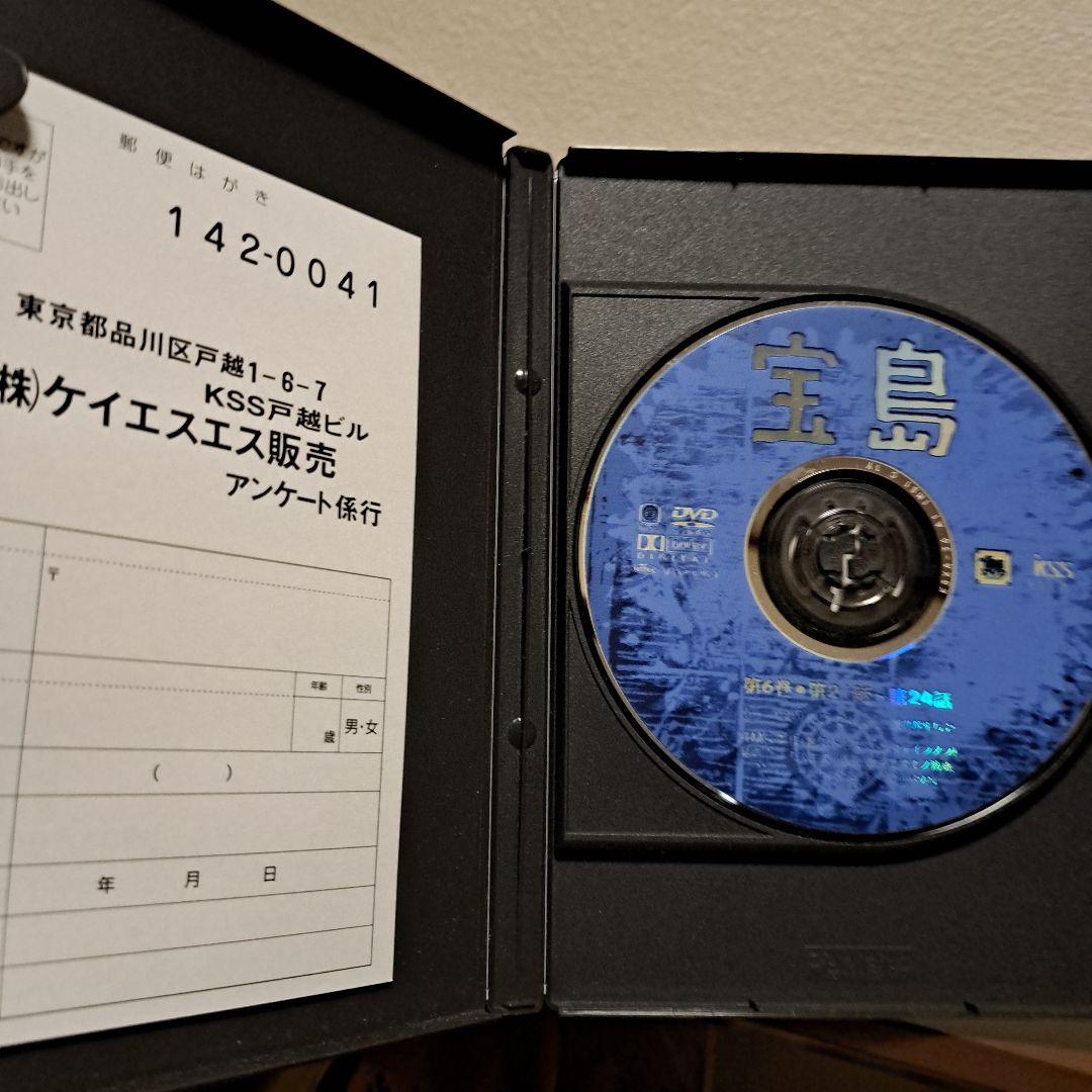 宝島/全巻+劇場版(計８巻)