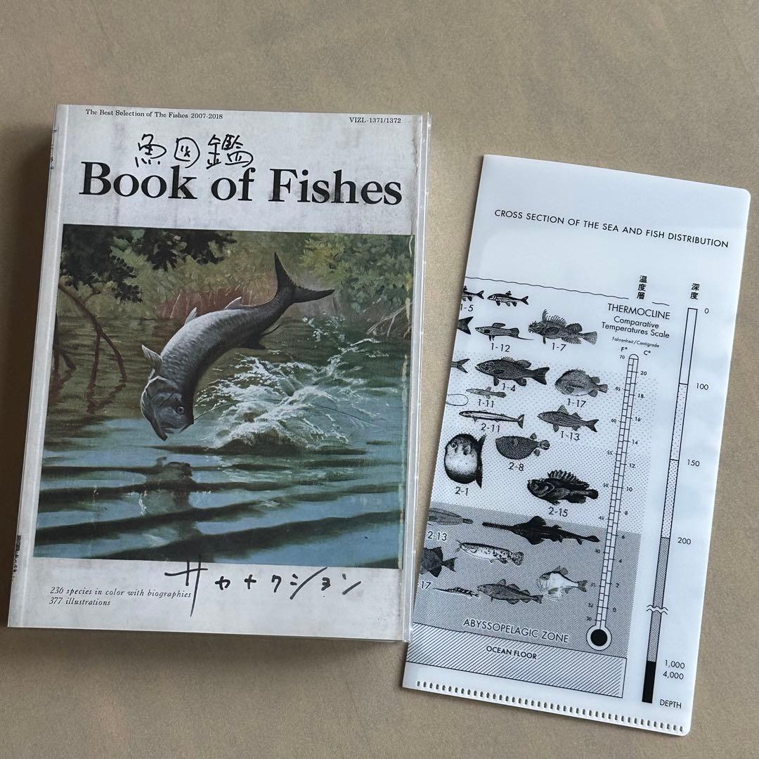 サカナクション 魚図鑑 (初回生産限定盤[2CD+魚図鑑+Blu-ray]) Amazon.co.jp: サカナクション魚図鑑 初回生産限定盤 2CD +Blu-ray