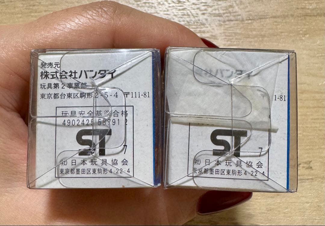 激レア】たまごっちコレクション ふたごてんしっち/くりてん1997年