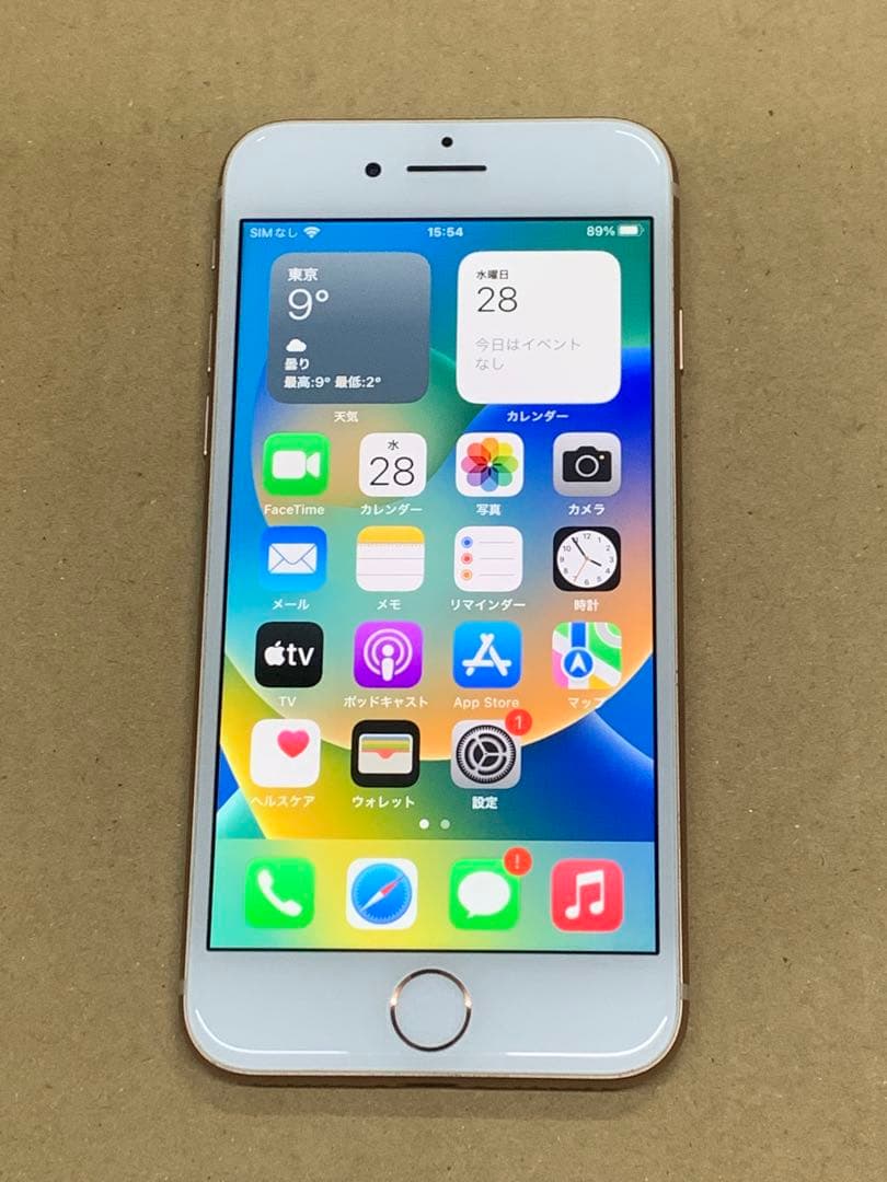 Apple iPhone ゴールド 本体 バッテリー91% 最大容量91％なのにバッテリーもちが悪い？(;´・ω・) – iPhone修理を