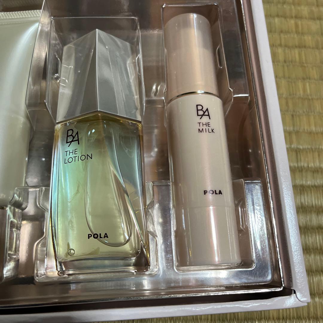 本日24時まで限定ラスト☆新品未使用未開封☆POLA BA スターターセット