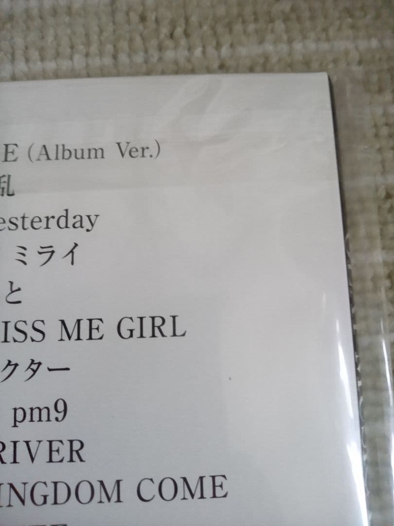 GLAY MUSIC LIFE スペシャルCDケース 懸賞 当選通知つき - その他