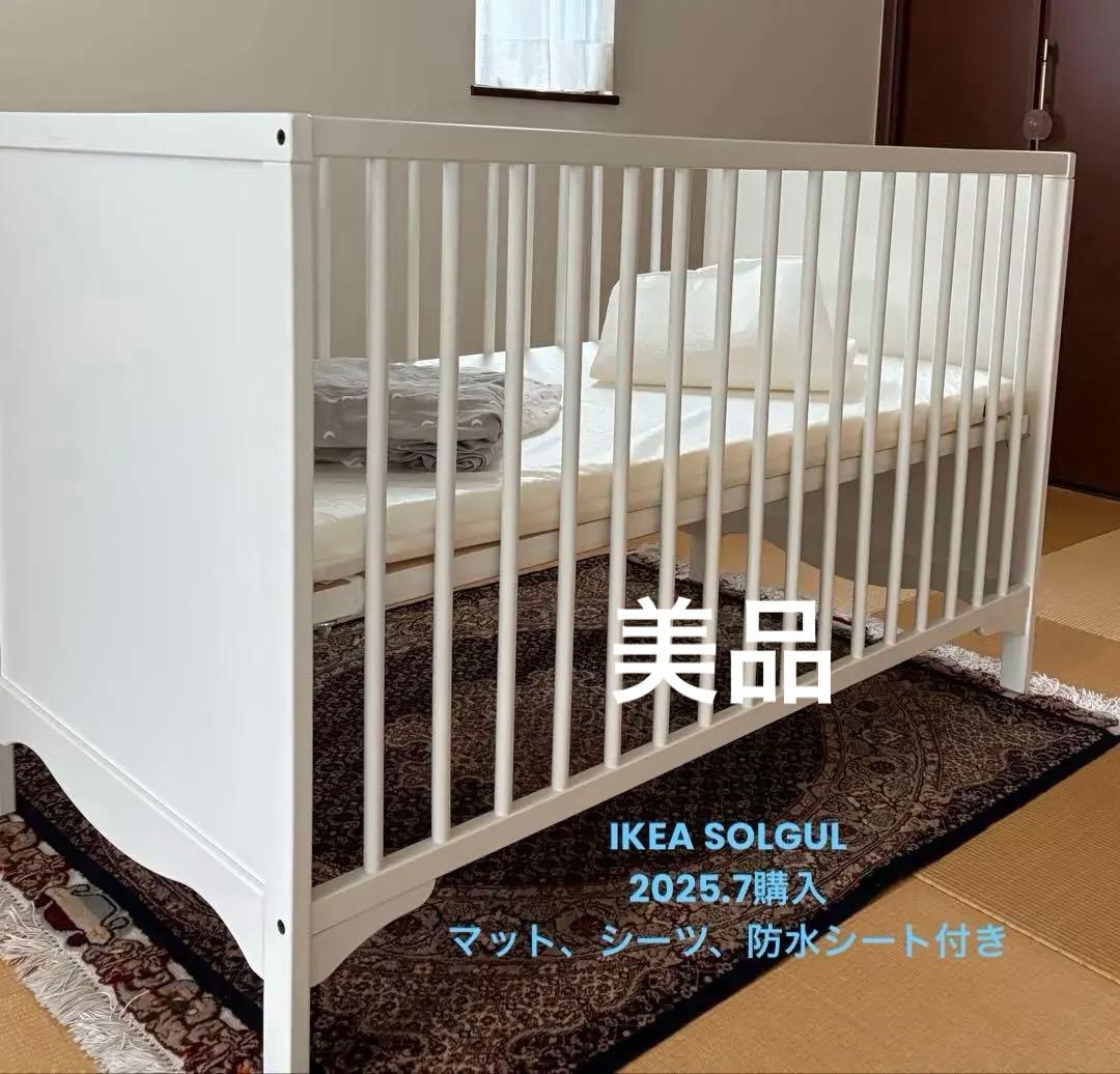 IKEA ベビーベットSOLGUL マットレス.防水シーツ.シーツ2枚　送料込み イケア（IKEA） SOLGUL ベビーベッド ホワイト（003.624.16/00362416