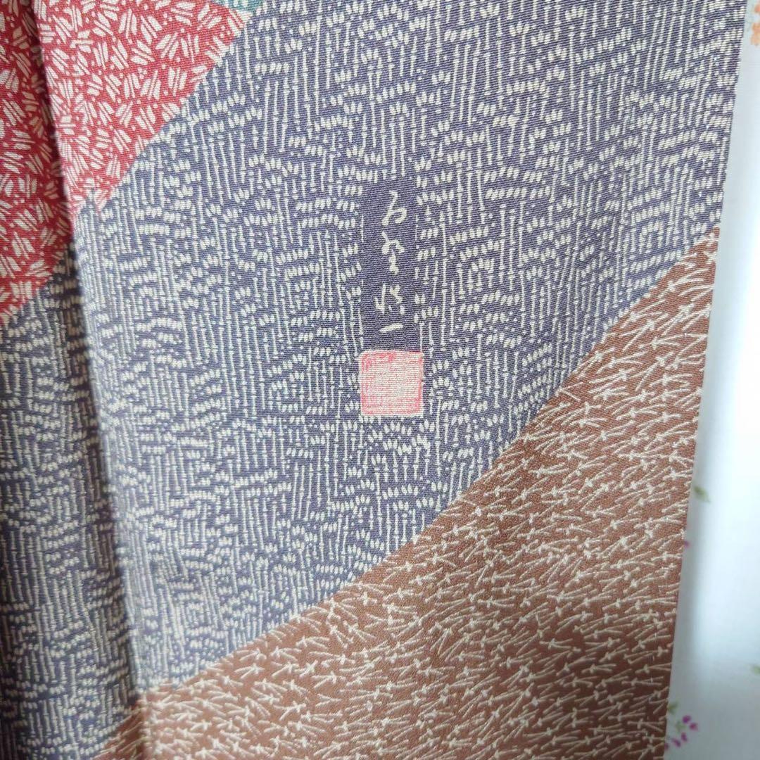 フ9993 未使用近い 美品 袷 正絹 江戸小紋 作家 訪問着 フルセット