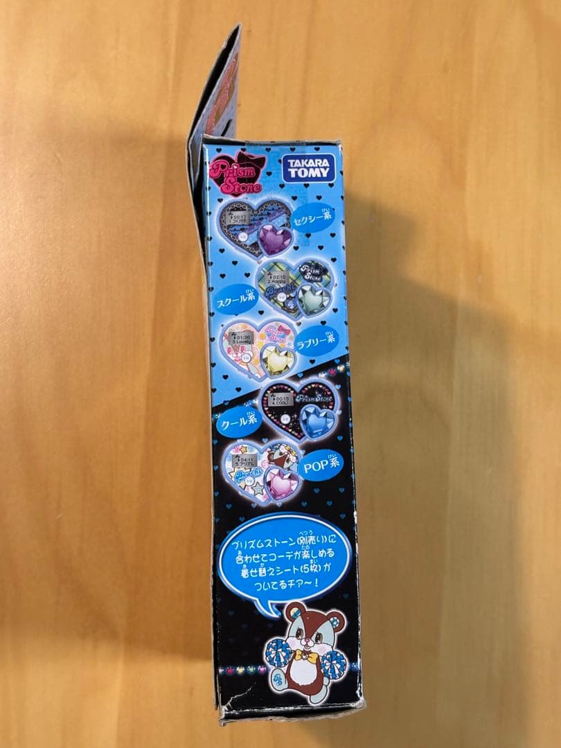 プリズムミュージックハート りずむスタイル プリティーリズム - メルカリ