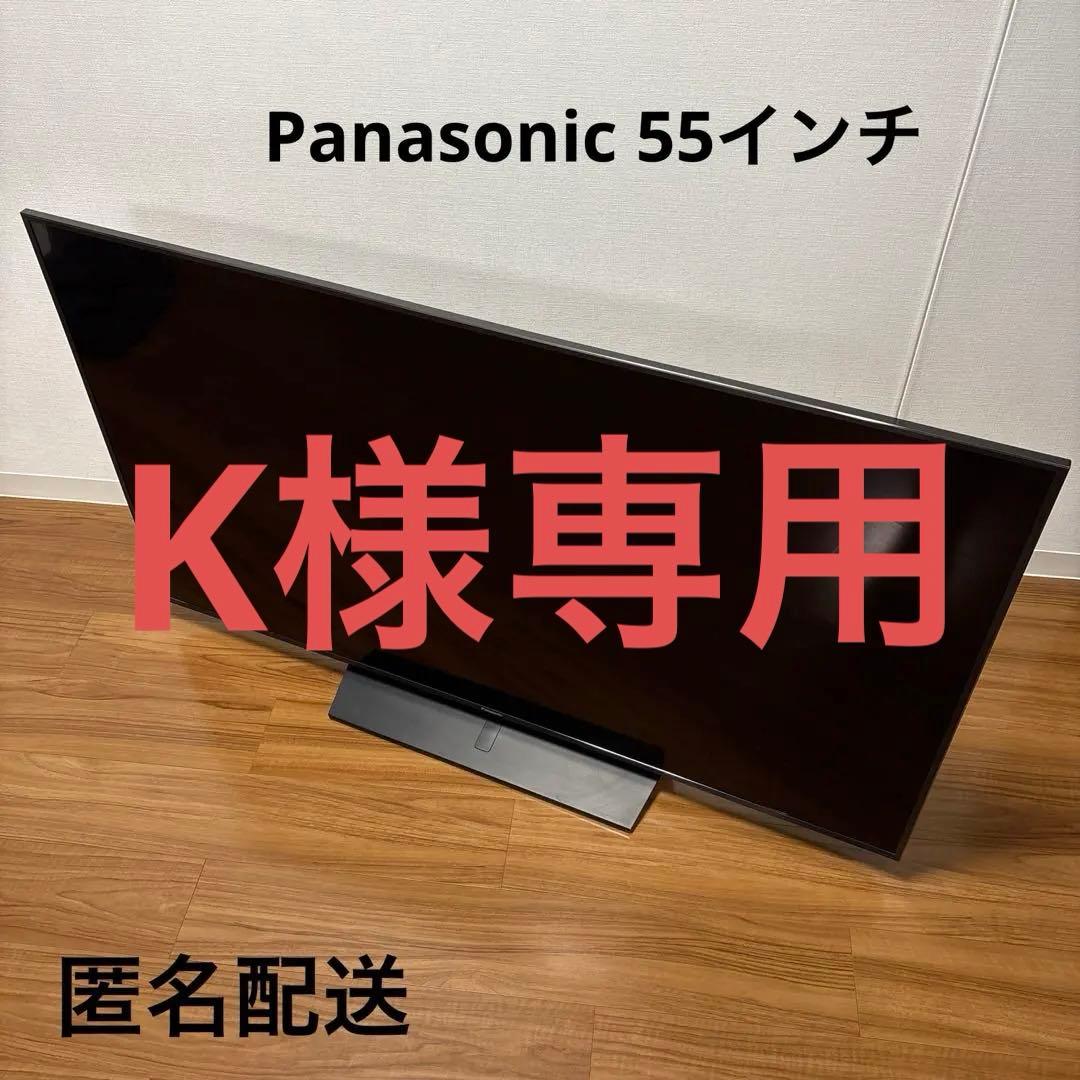 Panasonic VIERA TH-55FX750 55インチテレビ パナソニック VIERA TH-55FX750 [55インチ] 価格比較 - 価格.com