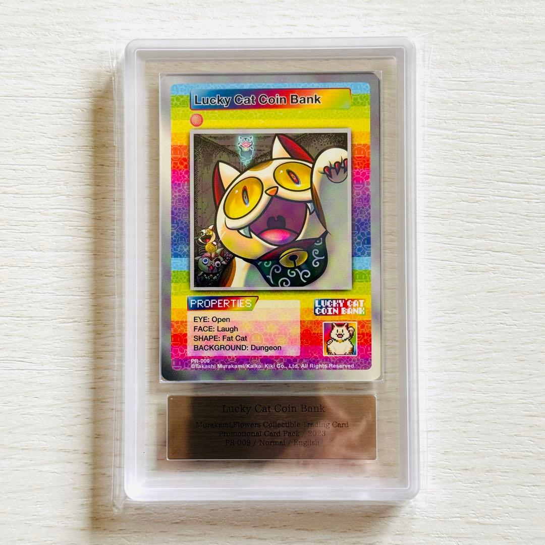 村上隆 Lucky Cat Coin Bank N ARS10+ - メルカリ