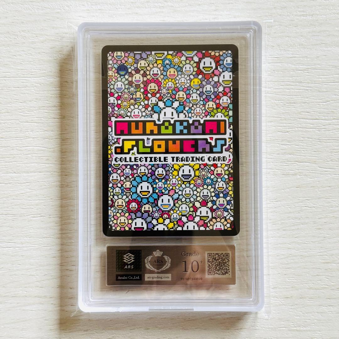 村上隆 Lucky Cat Coin Bank N ARS10+ - メルカリ