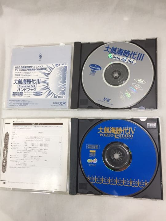 バリューセットシリーズ 大航海時代4&大航海時代3