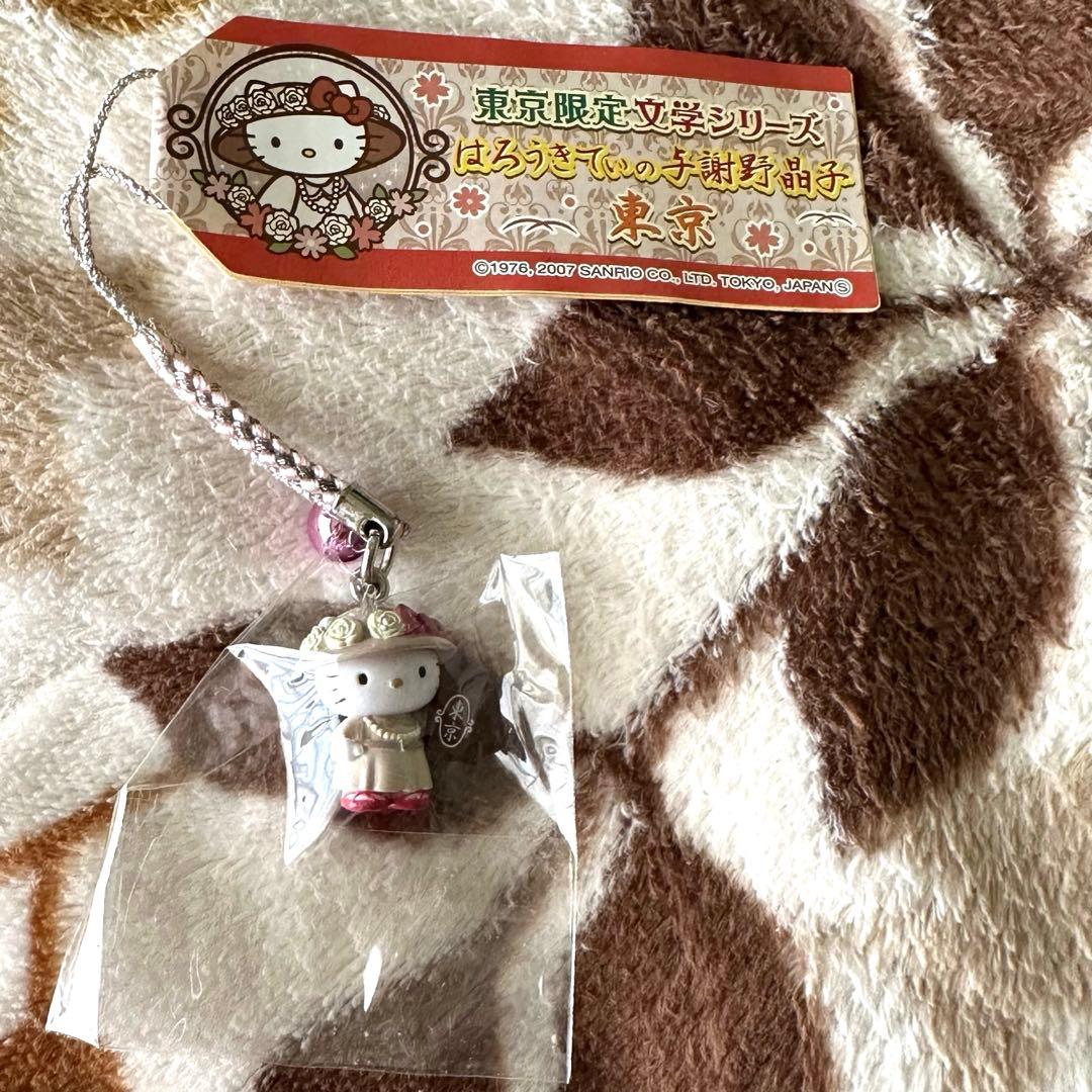 与謝野　ストラップ 楽天市場】【楽天ランキング1位入賞】サックス ストラップ ハーネス