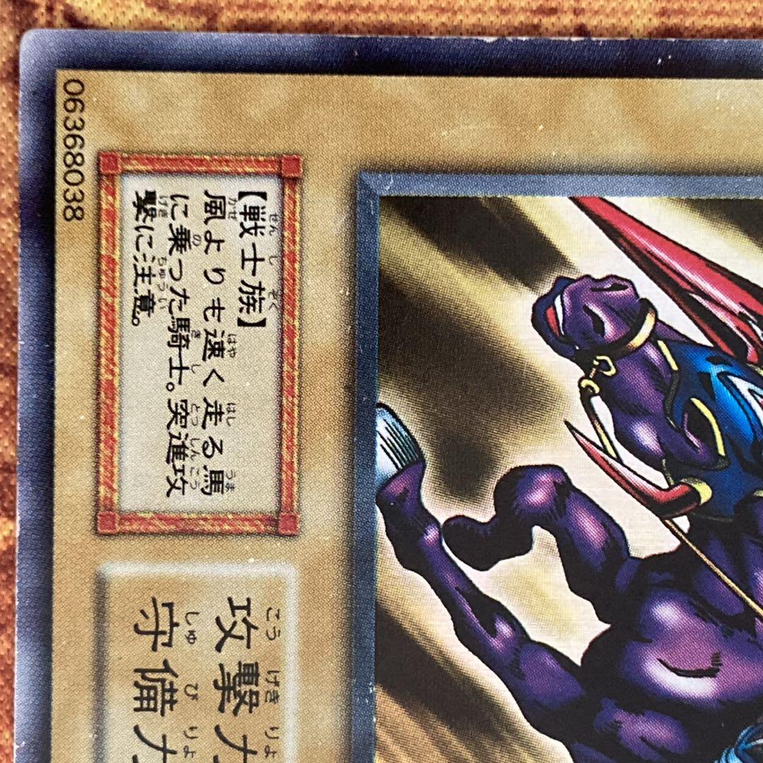 300円〜】 希少 暗黒騎士ガイア 1999年 初期 Vol.1 ウルトラ - メルカリ