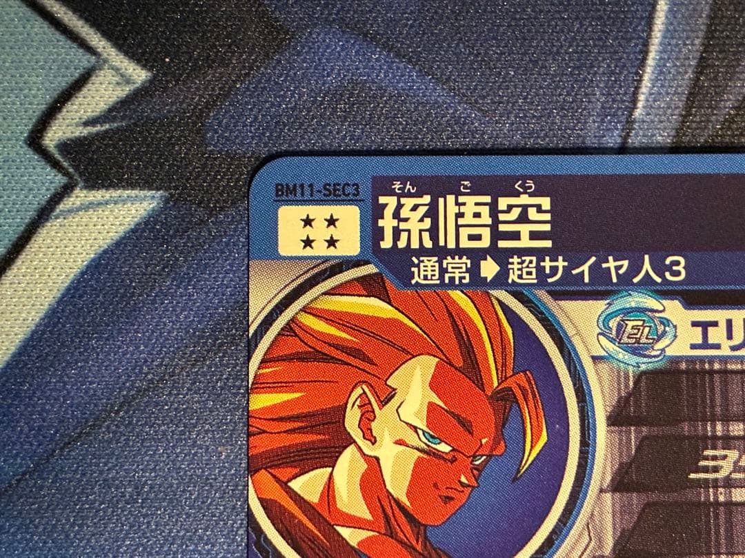 y@ まとめ買いでお値引きしてます！！　さん専用品