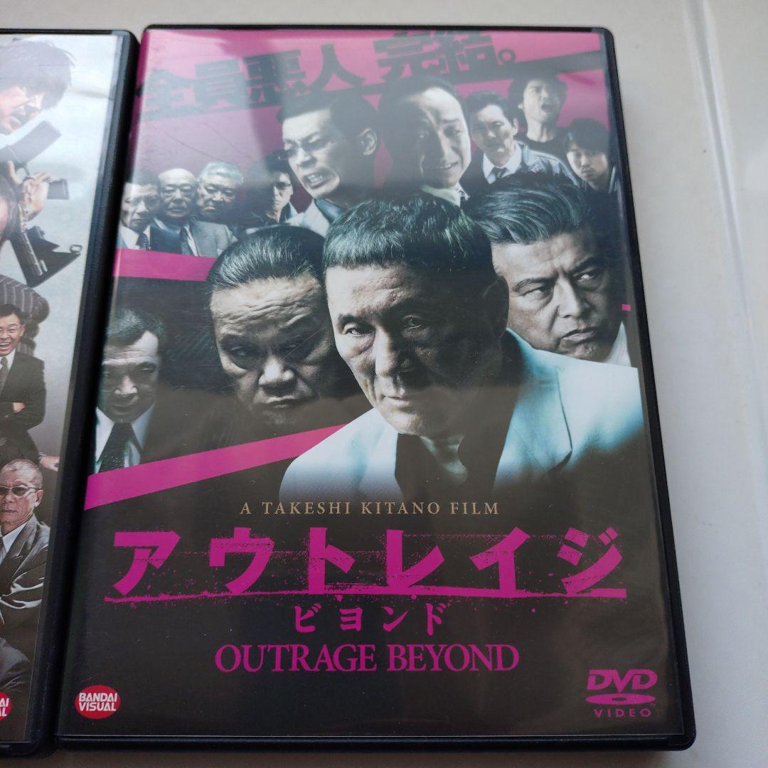 アウトレイジ　DVD　3枚セル版美品です　ゆうパケットポスト