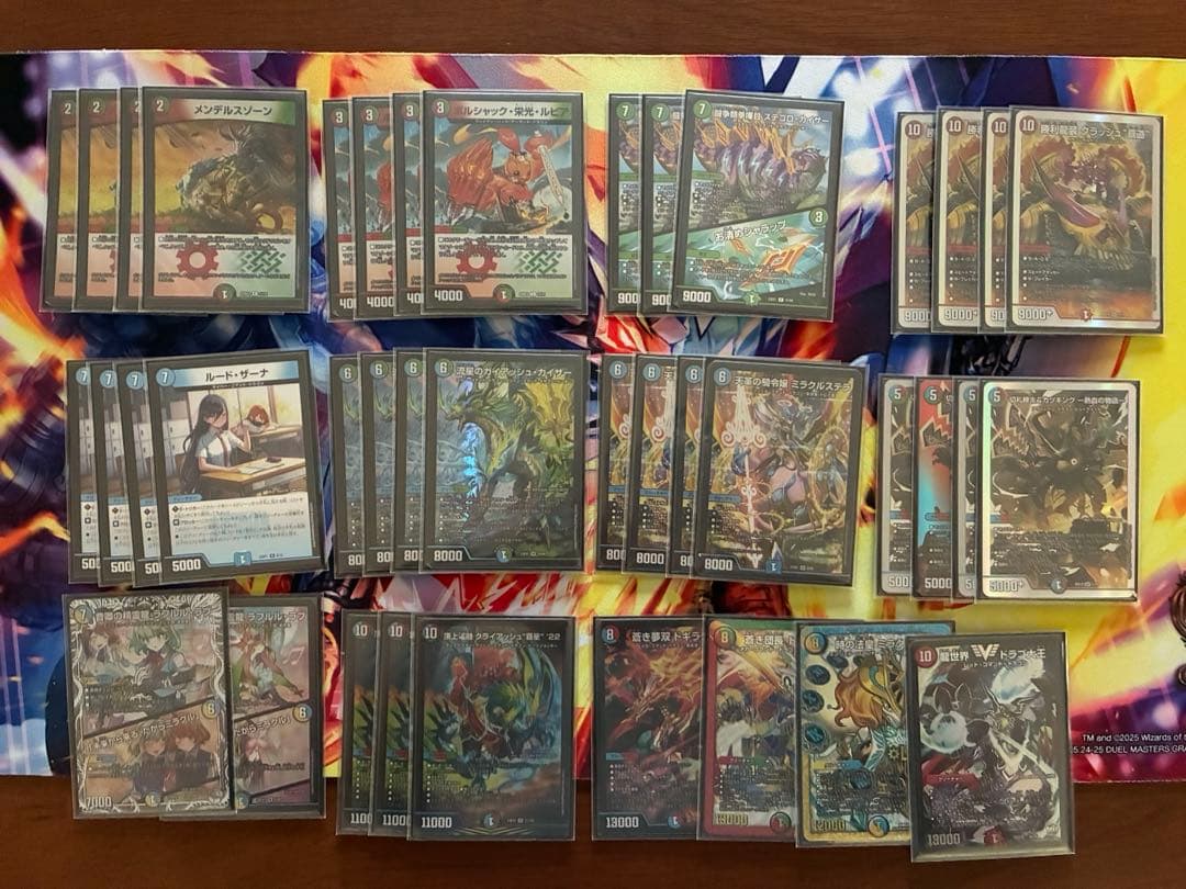 シータガイアッシュ覇道　構築済みデッキ　三重スリーブ付き Amazon.co.jp: ガイアッシュ覇道 構築済み デッキ メイン40 二重