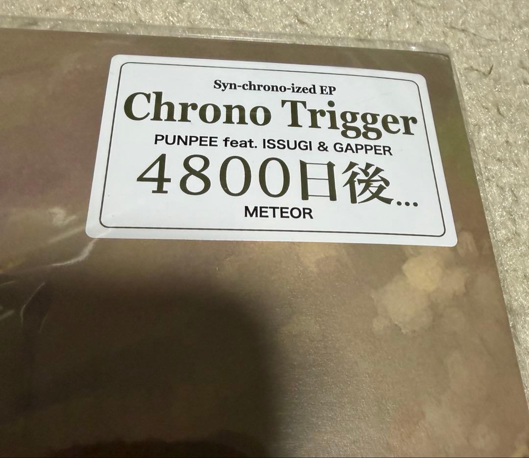 未開封シールド PUNPEE / CHRONO TRIGGER アナログレコード - メルカリ