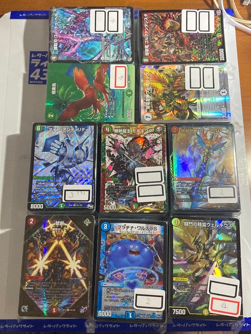 引退品800枚まとめ売り(21) - メルカリ