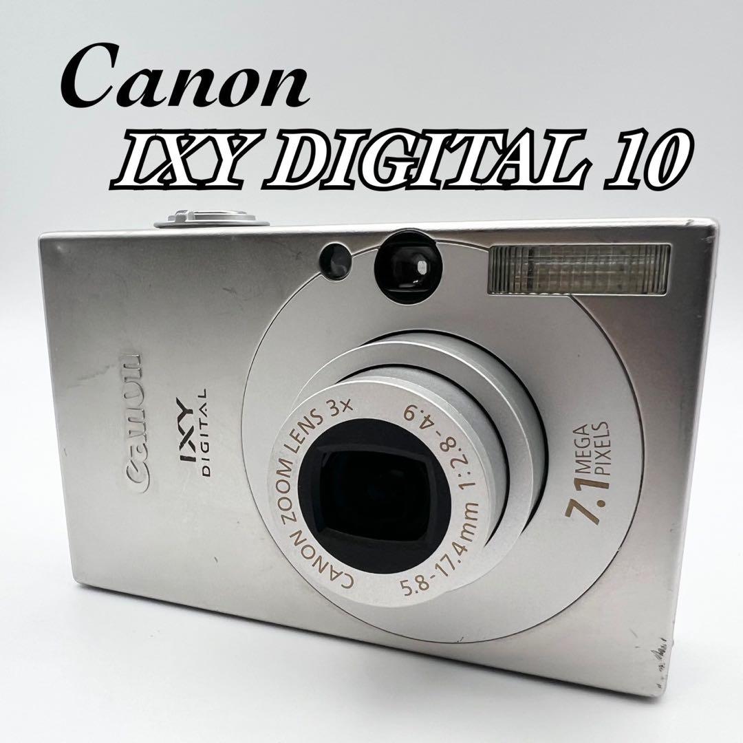 完動品】Canon IXY 10 シルバー コンパクトデジタルカメラ 動作確認