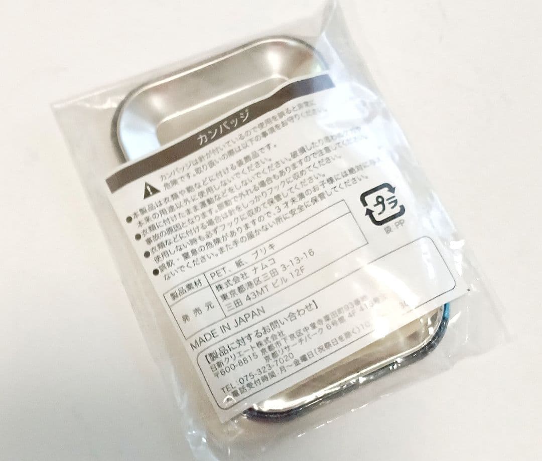 銀魂 J-WORLD スクエア缶バッジ レア 坂田銀時 真選組動乱篇 - メルカリ