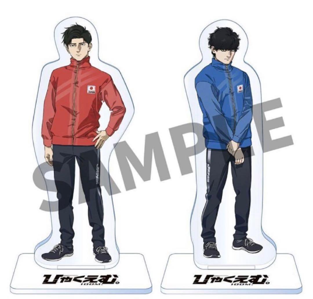 ひゃくえむ。 アクリルスタンド トガシ 小宮 アクスタ 劇場 限定特典