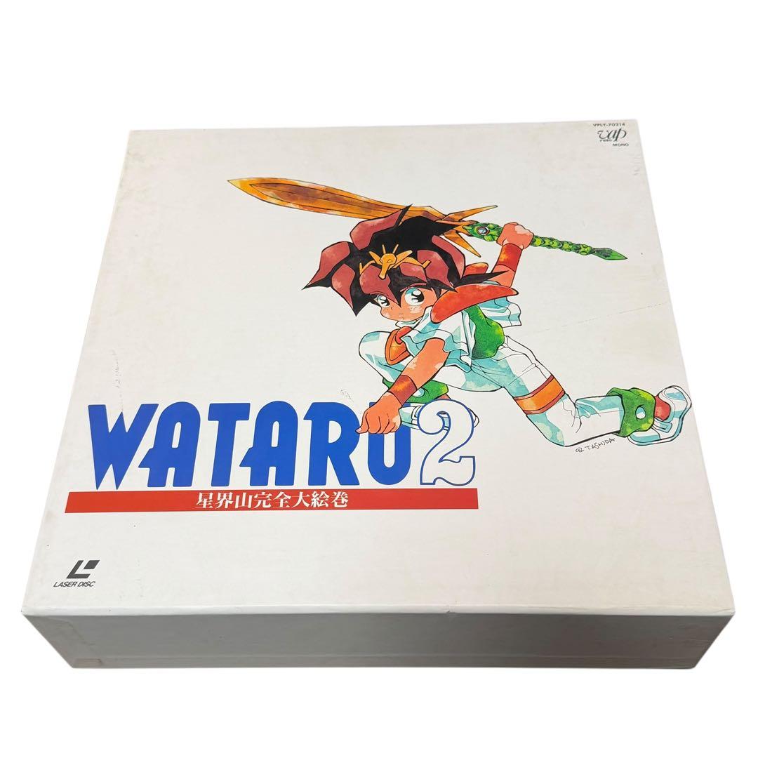 極美品 激レア 魔神英雄伝ワタル2 LD-BOX 星界山完全大絵巻 未開封