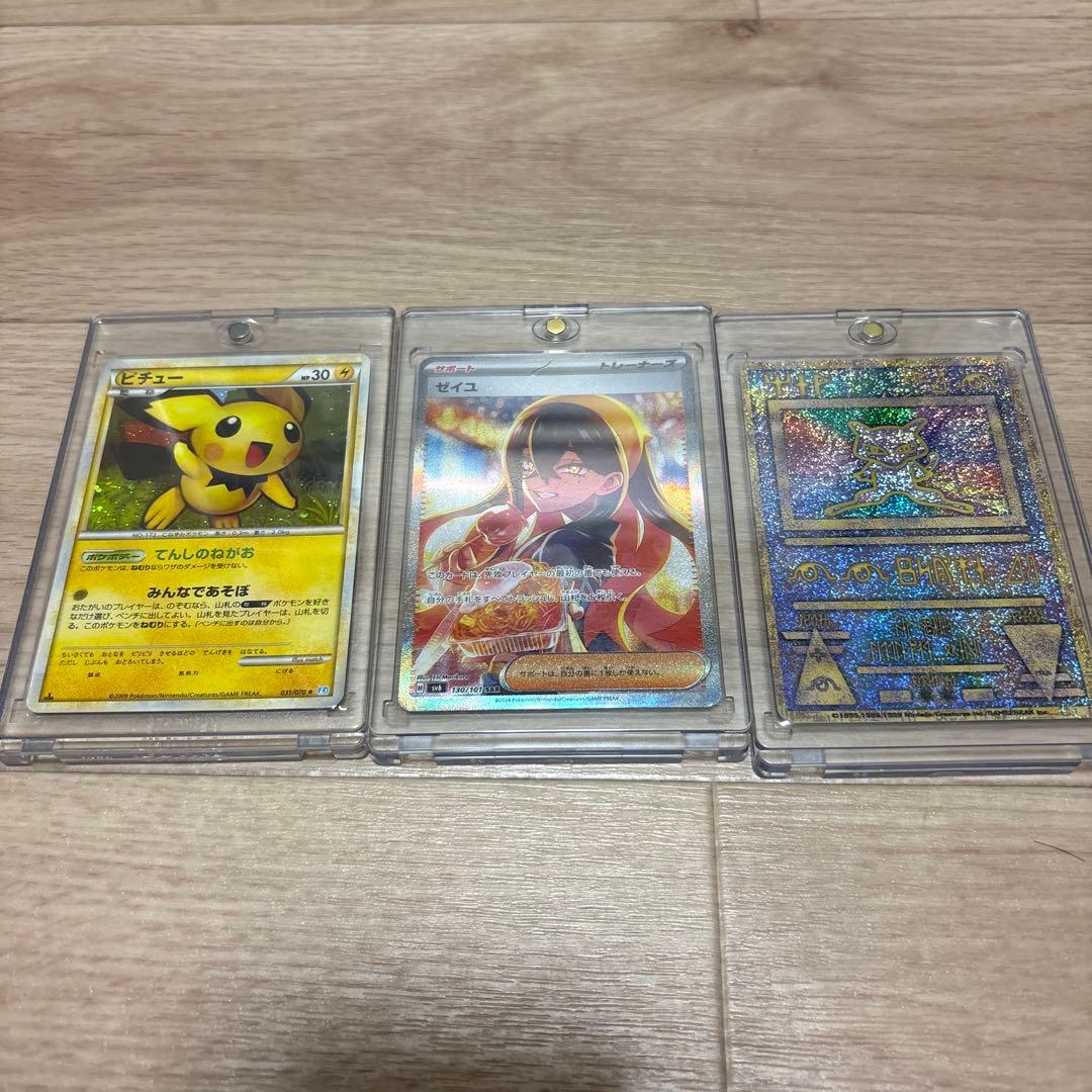 ポケモンカード 引退品 - メルカリ