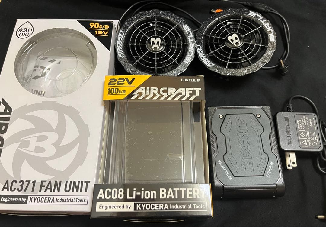 バートル　バッテリー、ファンユニットセット　/ ベストも必要でしたら☺︎ バートル ファン バッテリー セット【新作24V】 – ぼんてん屋｜足場や