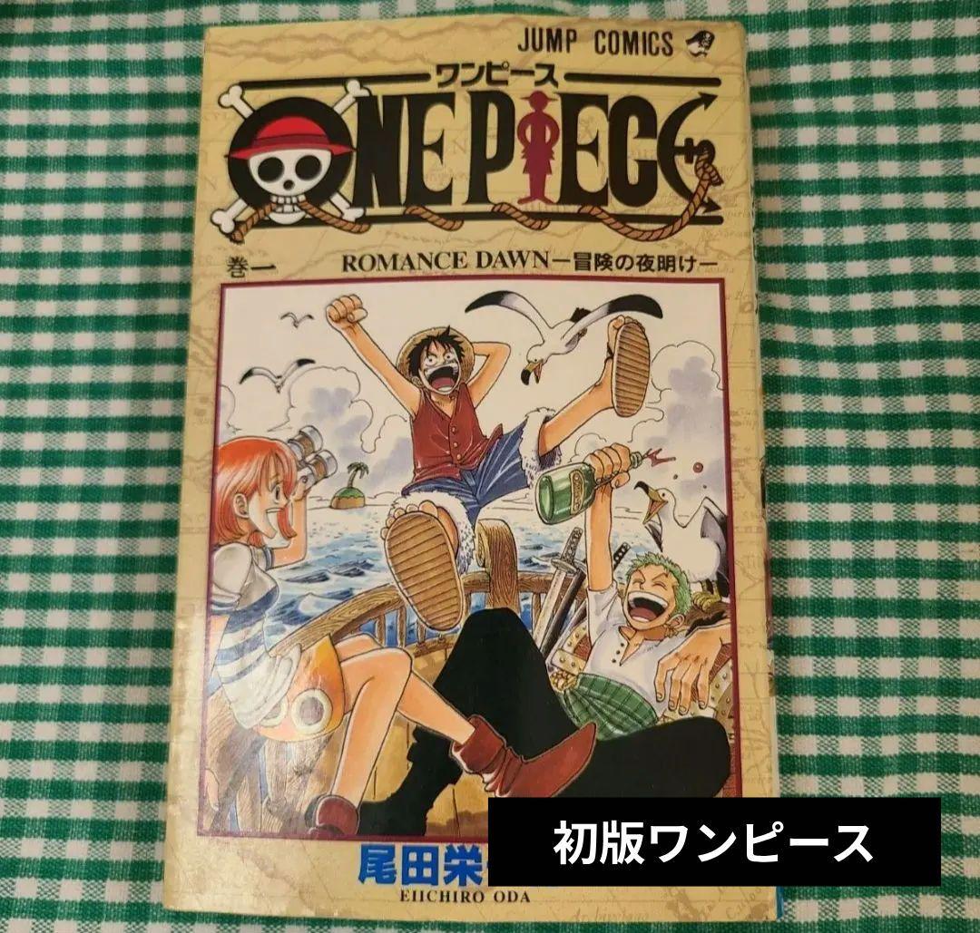 希少ONE PIECE ROMANCE DAWN 1巻　初版ワンピースコミック 希少ONE PIECE ROMANCE DAWN 1巻 初版ワンピースコミック
