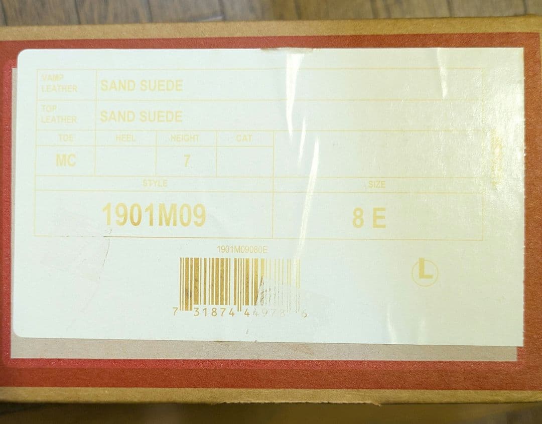 Chippewa エンジニアブーツ 26.0cm　8E