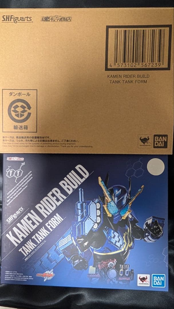 フィギュアーツ 仮面ライダー ビルド ゲンム ゼロノス エデン サウザー