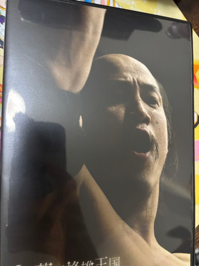 みねぴょん　藤田峰雄王国 DVD セット